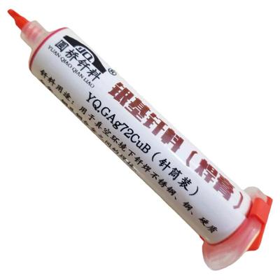 银焊膏银铜钎焊料无需助焊剂