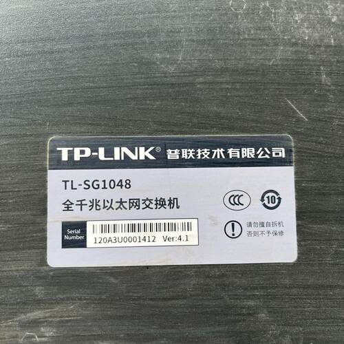 询价-TP—LINK。 TL—SG1048全千兆以太网交换机，成色