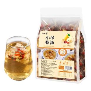 老北京小吊梨汤煲炖汤材料包汤包雪梨茶包冬天热饮冲泡水喝的东西