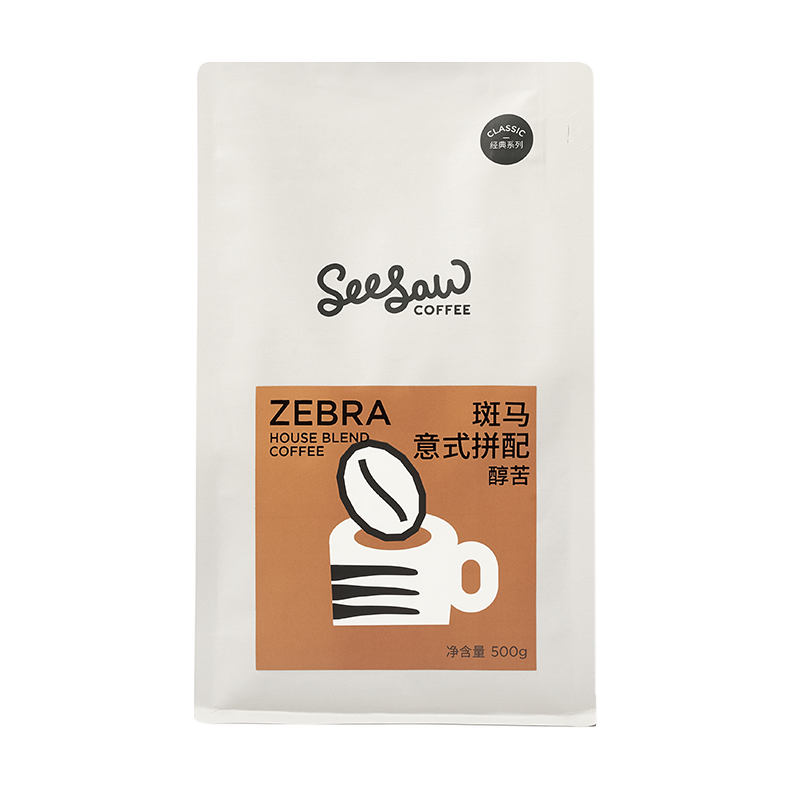 Seesaw斑马意式咖啡豆云南拼配精品新鲜深度烘焙美式手冲咖啡现磨