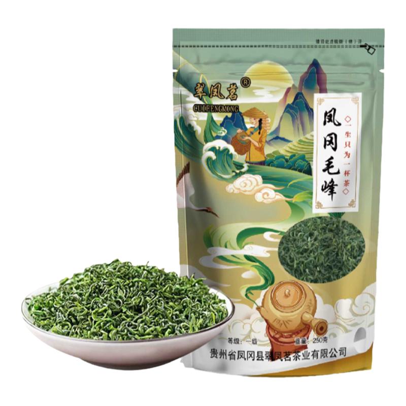 贵州绿茶浓香型凤冈锌硒茶2024新茶遵义毛峰高山云雾绿茶袋装250g