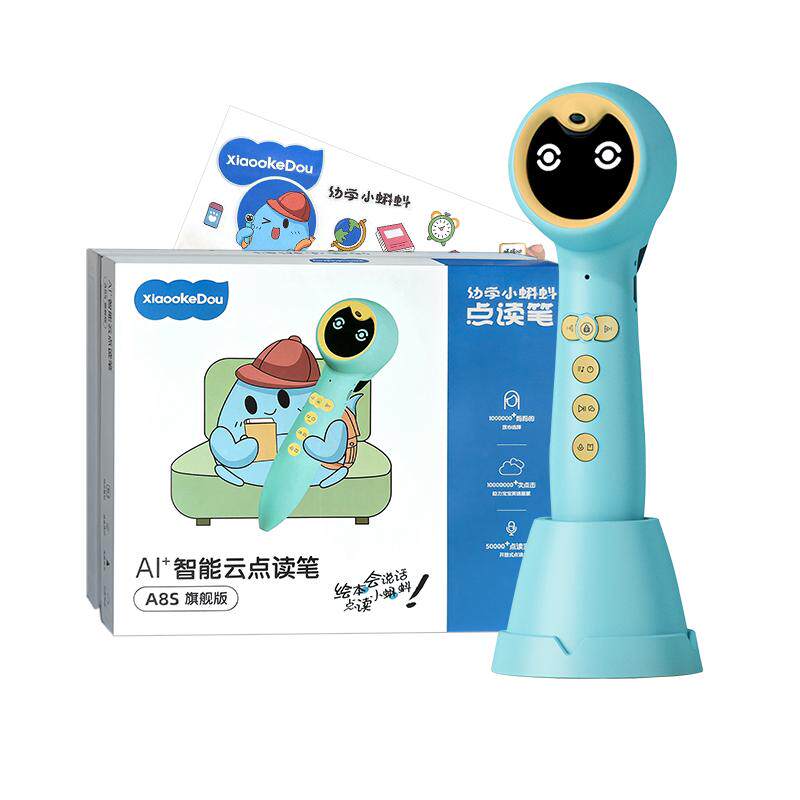 A8S旗舰版百补更优惠启蒙不费妈
