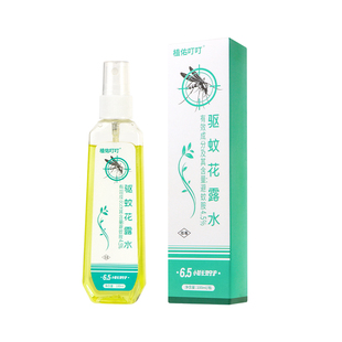 驱蚊虫药苍蝇驱赶神器室内家用无毒驱蚊魔盒除蟑螂克星香薰杀虫剂