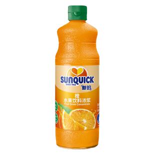 Sunquick新的草莓潘石榴浓缩果汁840ml 芒果柠檬黑加仑西柚甜橙汁