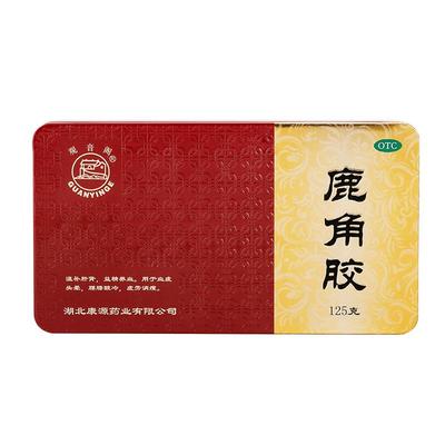 【自营】【观音阁】鹿角胶125g/盒OTC中药材自营正品官方旗舰店补气养血