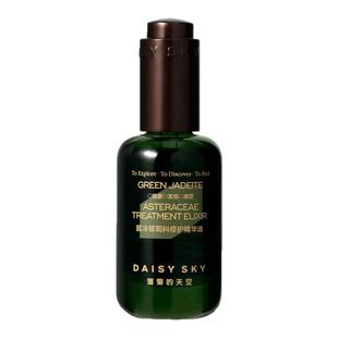 【曹颖直播间】雏菊的天空翡冷翠菊科修护精华油限定30ml