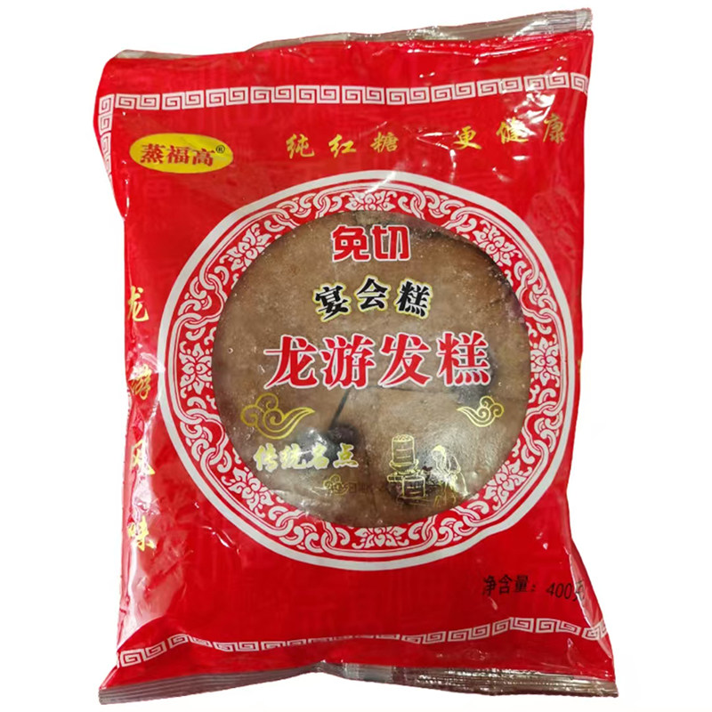 龙游发糕400g红糖免切早餐半成品