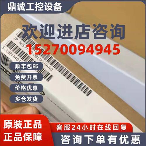 议价全新西门子6ES7590-0BL00-0AA0ET200MP有源背板6ES75900BL000
