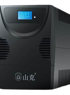 8仓发货次日达600wups不间断电源
