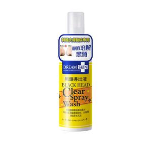 【自营】韩国进口梦诗肌去黑头导出液收细毛孔去闭口祛粉刺白头水