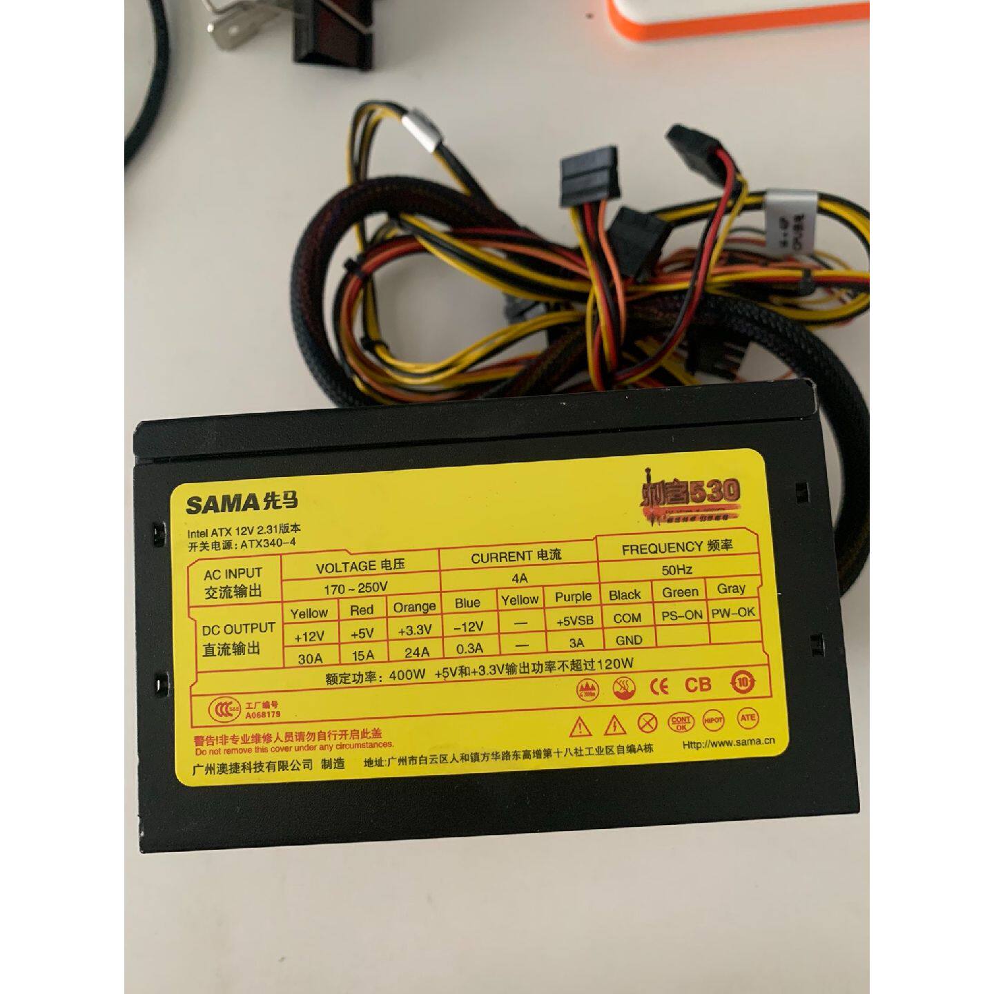 Sama/先马 先马刺客530电源额定400w，成色如下询价