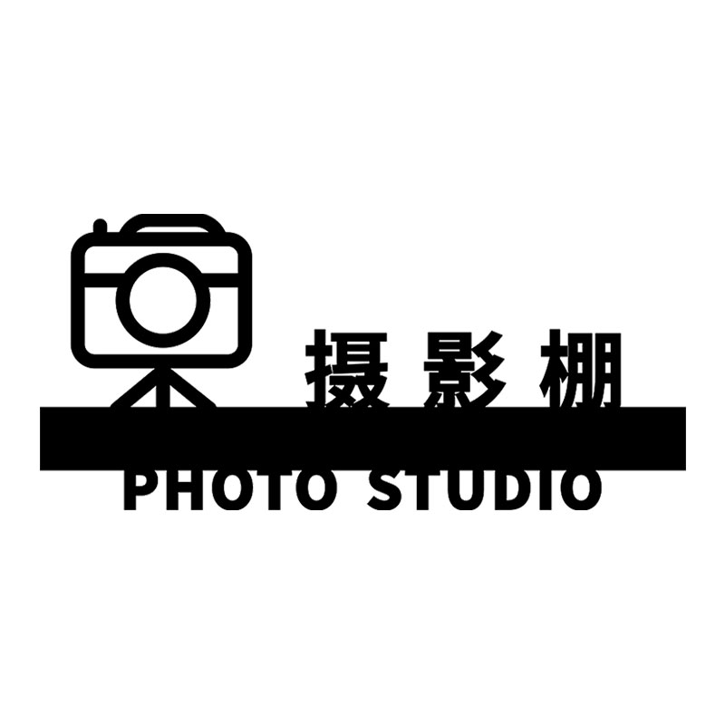 摄影棚选片区标志牌亚克力定制