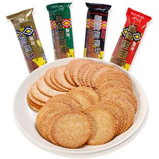 嘉友得得B代早餐牛乳饼干120g*10薄脆饼干1mm咸味休闲办公零食