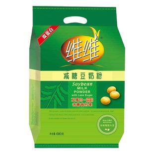 维维减糖680豆奶豆浆粉动植物双蛋白速溶营养方便代早餐孕妇学生