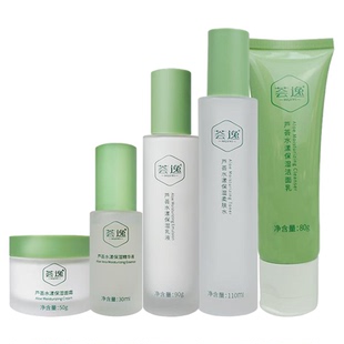 荟逸芦荟水漾补水水乳护肤套装学生化妆品女男源头工厂送洗面奶