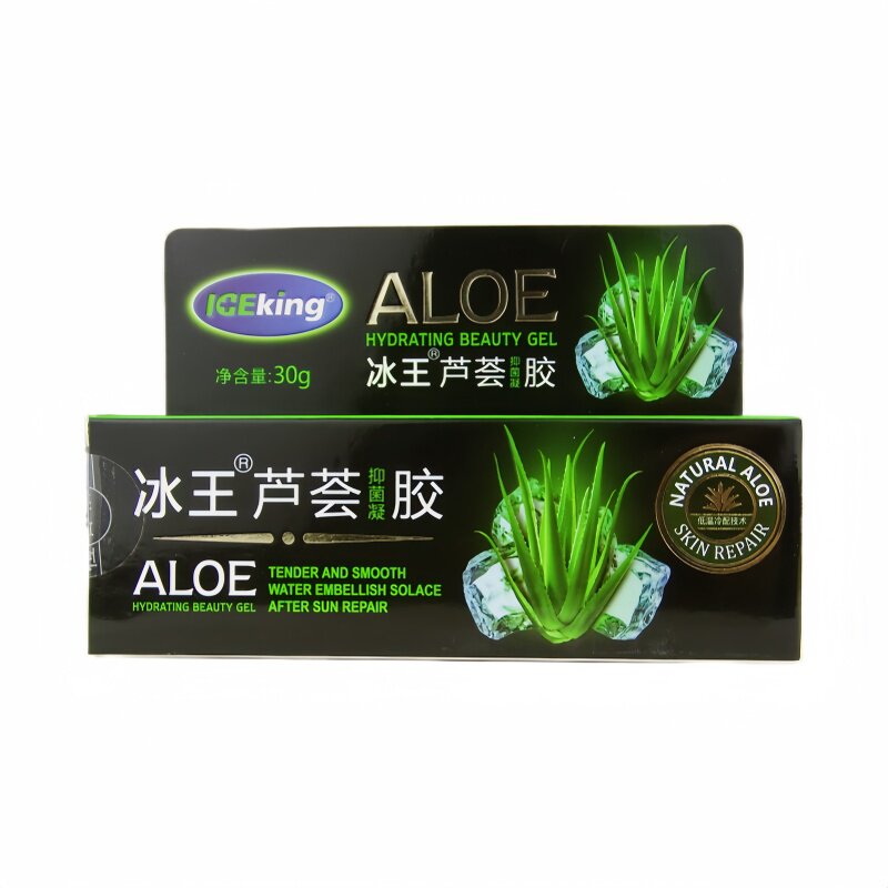 冰王芦荟抑菌凝胶30g芦荟胶保湿护肤