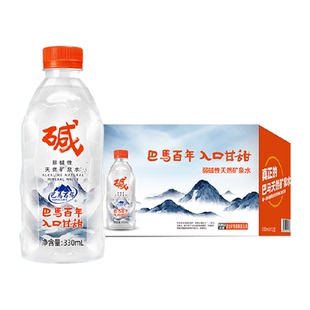 巴马百年世界长寿之乡天然弱碱矿泉水330ml*12瓶入口甘甜易于吸收