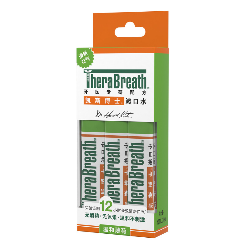 屈臣氏TheraBreath凯斯博士漱口水（温和薄荷 ）10mL×10便携装