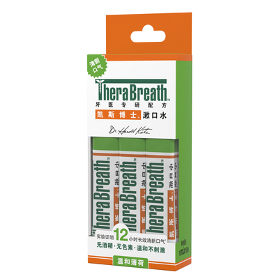 屈臣氏TheraBreath凯斯博士漱口水（温和薄荷 ）10mL×10便携装
