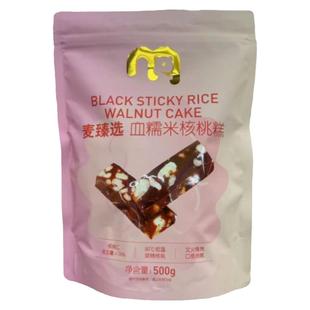 麦德龙超代购麦臻选血糯米核桃糕500g独立小包装休闲糕点零食茶点