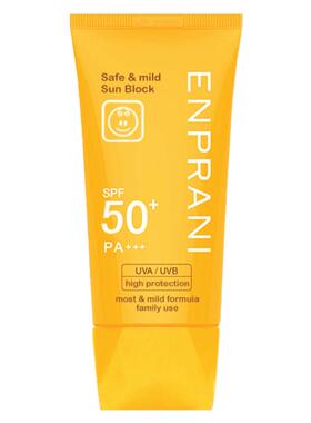 茵葩兰防晒乳面部防晒SPF50+