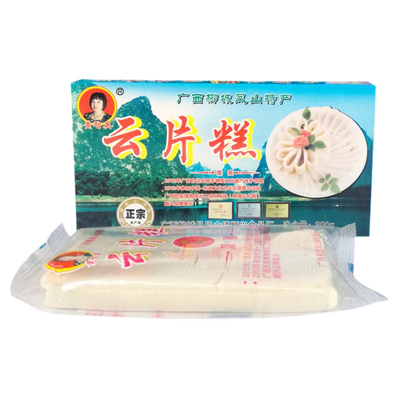 云片糕广西柳城特产非遗传承