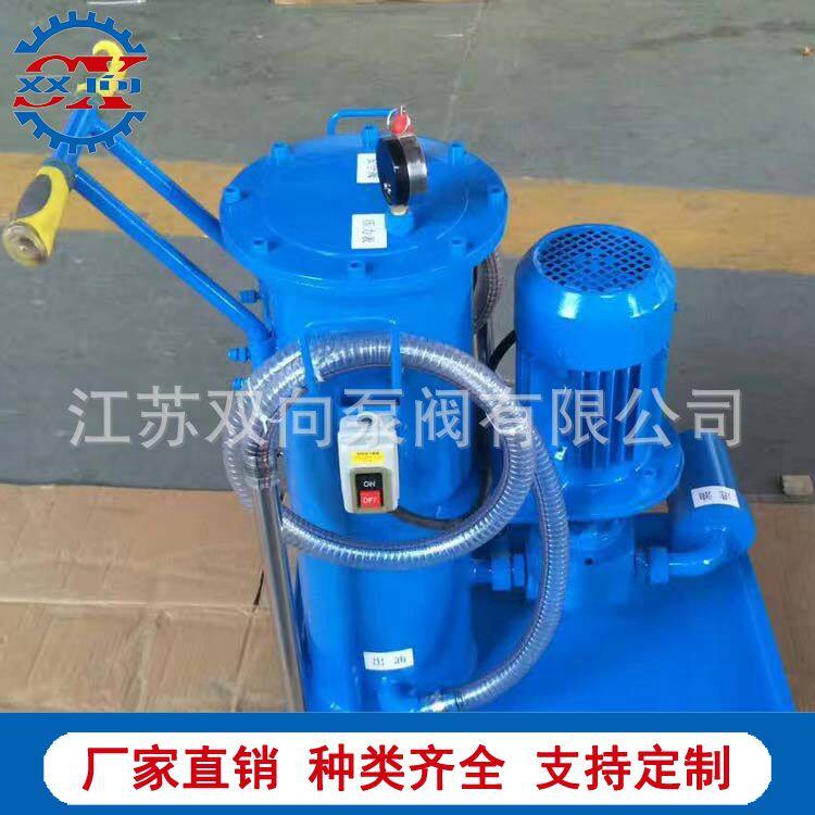 LUC自带油筒精细滤油车 水乙二醇过滤LUC-40 液压滤油车 LUC-100