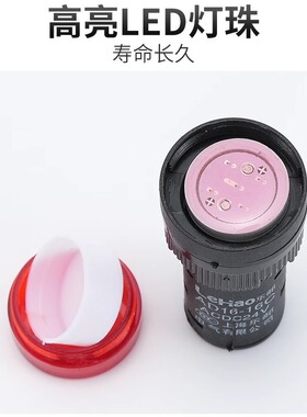 LED电源指示灯AD16-16C 高亮纯色信号灯 红绿黄色DC24VAC220V380V