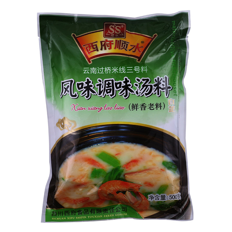 云南过桥米线麻辣烫串香增鲜