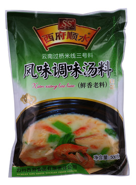 云南过桥米线麻辣烫串香增鲜