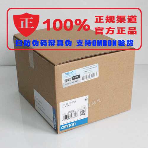 议价欧姆龙PLC模拟量模块 CP1W-DA041 四路模拟量输出 全新原装