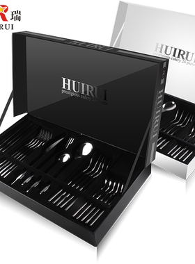 出口德国原装huirui勺子牛排刀叉