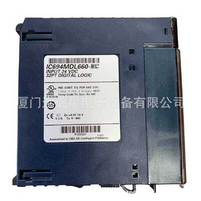 议价现货 IC694MDL660 正/负逻辑输入模块 GE FANUC