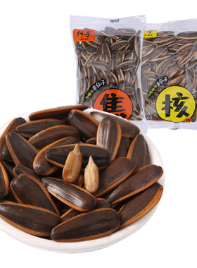 焦糖葵花籽独立包装瓜子