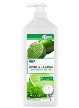 a类果蔬净清洗剂洗洁精涤食品级宿舍蔬菜餐具家用正品官方旗舰店