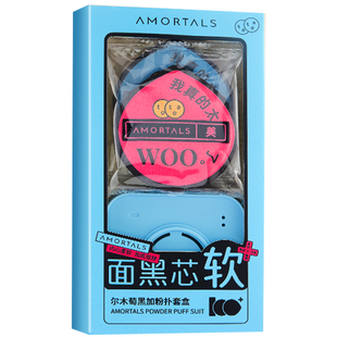 尔木萄黑加粉扑100分粉底液粉饼海绵气垫专用不吃粉干湿两用女萄