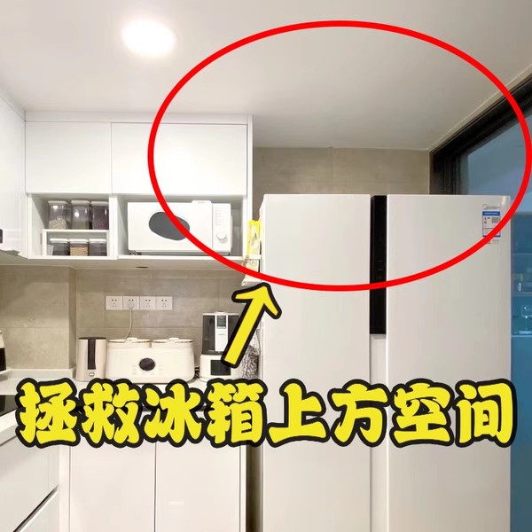 冰箱顶置物架侧面收纳神器厨房用品大全家用侧壁保鲜膜多层挂架子