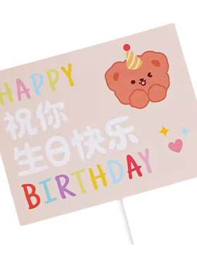 网红彩色爱心拱门横幅插牌