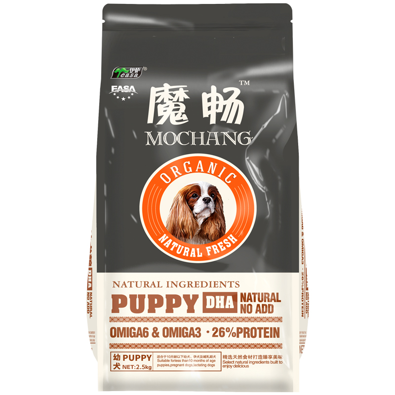 伊萨魔畅狗粮2.5kg5斤幼犬成犬增肥亮毛泰迪比熊博美小型中型牛肉