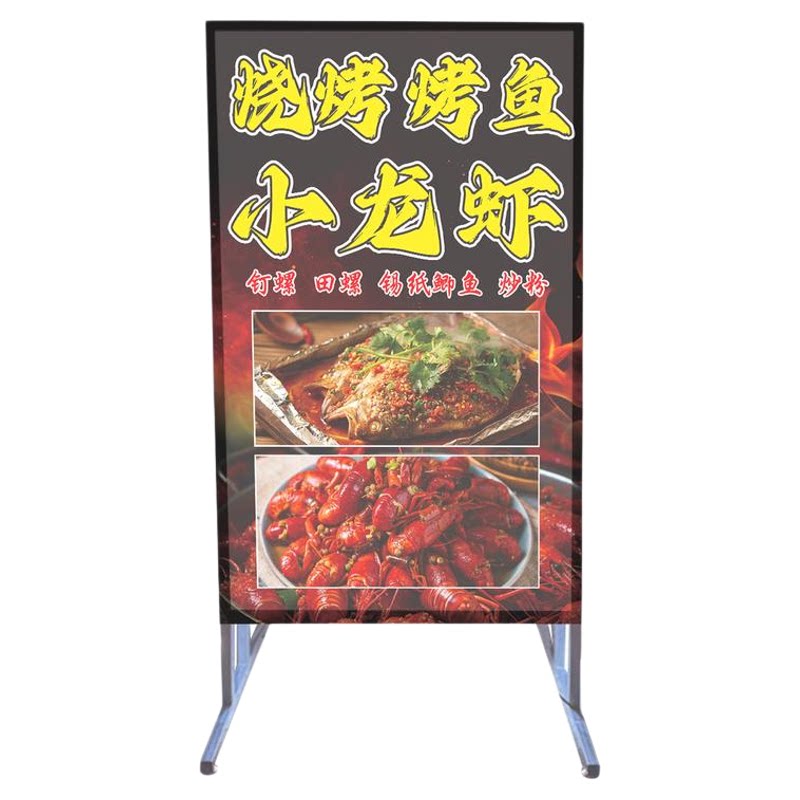 烧烤灯箱广告牌夜市充电可移动发光招牌立式落地灯箱大排档展示牌
