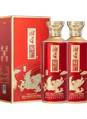 湘窖龙匠人和53度酱酒礼盒装双瓶