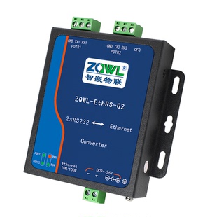 【智嵌物联】2路RS232转以太网串口服务器RS232串口转网口RJ45通讯模块工业级MODBUS TCP网关透明传输转换