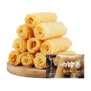 响铃卷豆皮卷油炸腐竹卷皮虾滑米线炸三秒腐皮干货火锅螺蛳粉食材