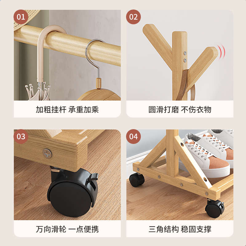 可移动衣帽架落地卧室简易多功能挂衣架放衣服置物架家用晾衣架子