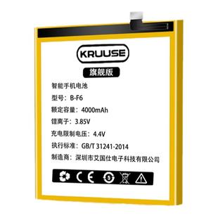 Kruuse原装适用于nex3电池vivonex3s手机更换nexs原厂nex a电池nex双屏版vivo nex2双面屏5g B-G9 B-E6 B-E7