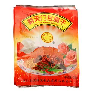 福建龙岩客家长汀朝天门豆腐干闽西八大干豆干特产零食独立包装