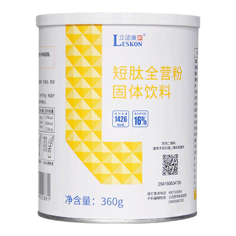 立适康水解乳清蛋白术后恢复