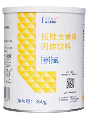 立适康水解乳清蛋白术后恢复