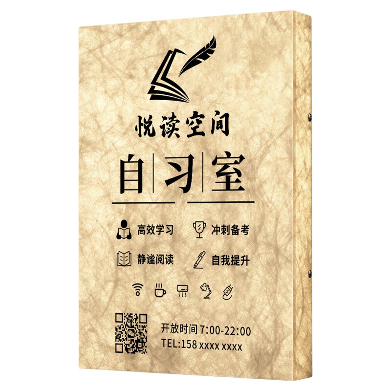 【夜光发光】工作室门牌装饰定制