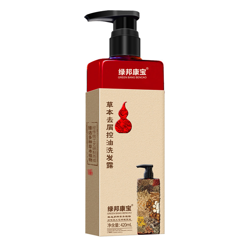 绿邦康宝液官方直营去屑控油